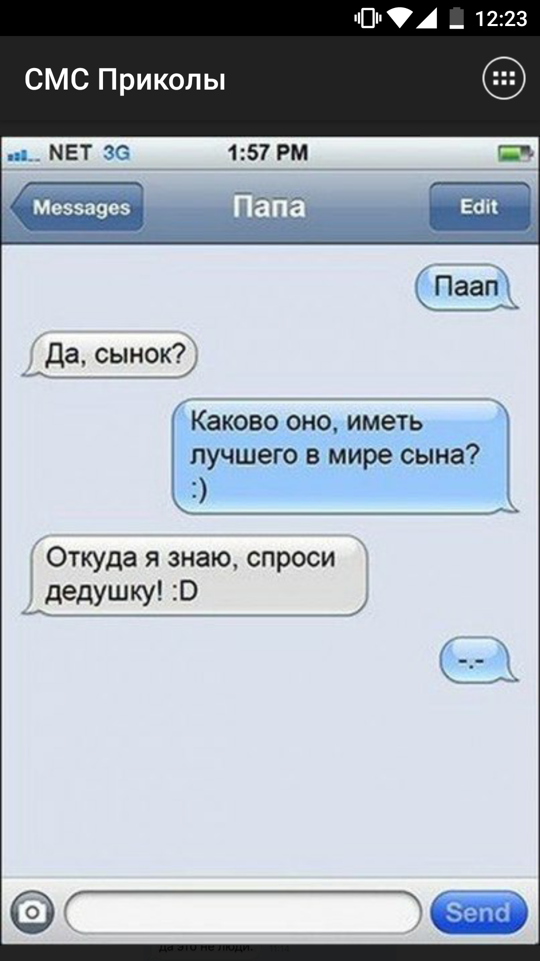 женщины Водолея звуки на смс прикольные