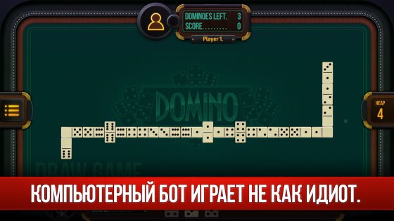 Domino – Dominoes online 3.14.0. Скриншот 3