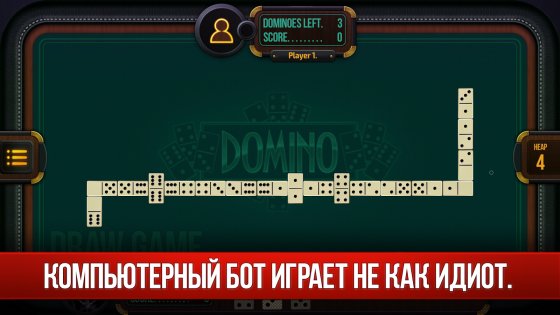 Domino – Dominoes online 3.18.2. Скриншот 4