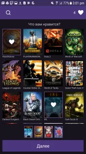 Twitch 23.5.0. Скриншот 5