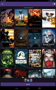 Twitch 23.5.0. Скриншот 7