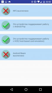 NFC Checker 18.0. Скриншот 2