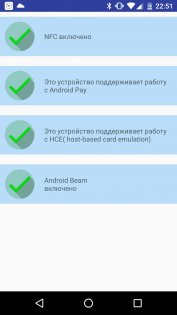 NFC Checker 18.0. Скриншот 1