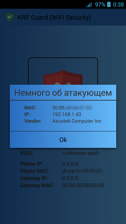 Выгрузка arp wifi что это