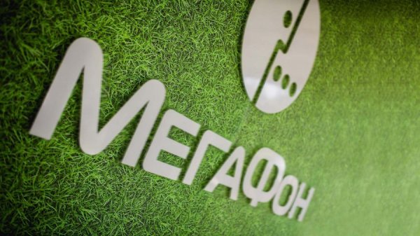 МегаФон запустил в Москве гигабитный интернет