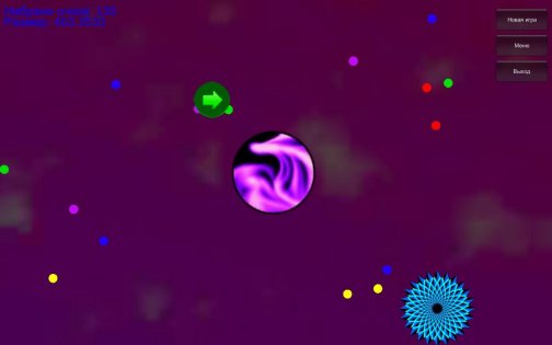 Cosmic balls 1.3.0. Скриншот 2