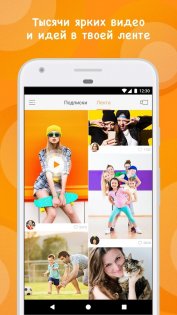 Kwai 11.3.30.539603. Скриншот 1