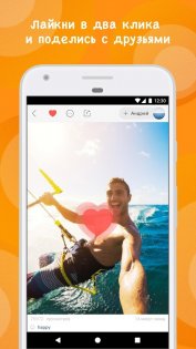 Kwai 11.3.30.539603. Скриншот 2