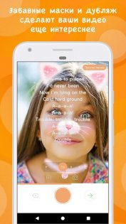 Kwai 11.3.30.539603. Скриншот 3
