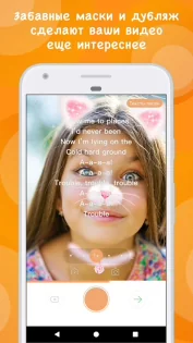 Kwai 11.5.40.540503. Скриншот 3