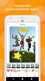 Kwai 11.5.40.540503. Скриншот 4