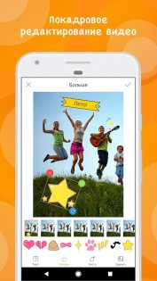 Kwai 11.6.20.540703. Скриншот 4
