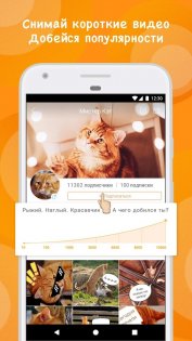 Kwai 11.3.30.539603. Скриншот 5