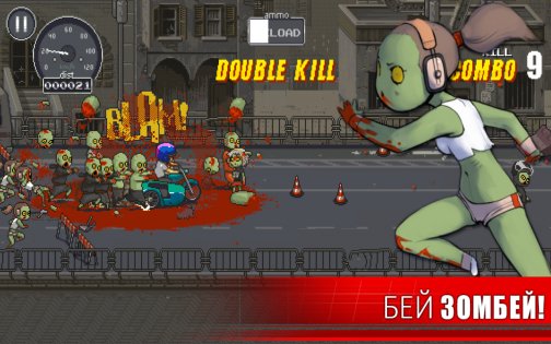 Dead Ahead 1.2.8. Скриншот 3