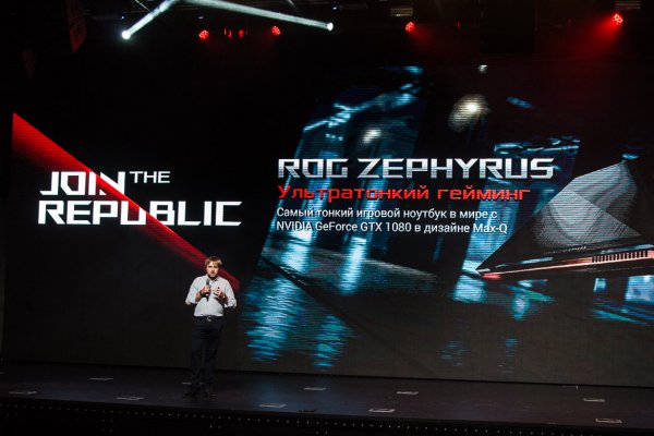 В России стартовали продажи ASUS ROG Zephyrus