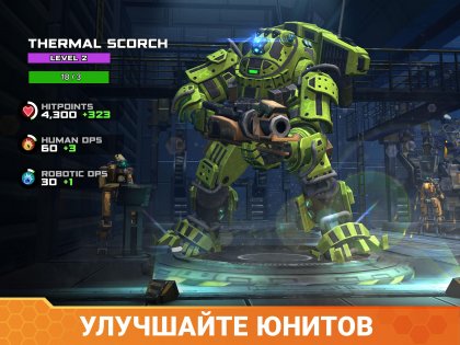 Titanfall Assault 2.1.4. Скриншот 5