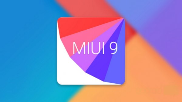 Вышла публичная бета MIUI 9