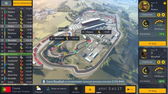 Motorsport Manager Mobile 2 1.1.3. Скриншот 2