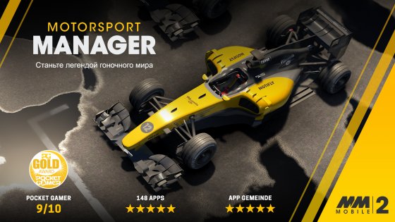 Motorsport Manager Mobile 2 1.1.3. Скриншот 3