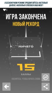 Not Not 4.7.4. Скриншот 3