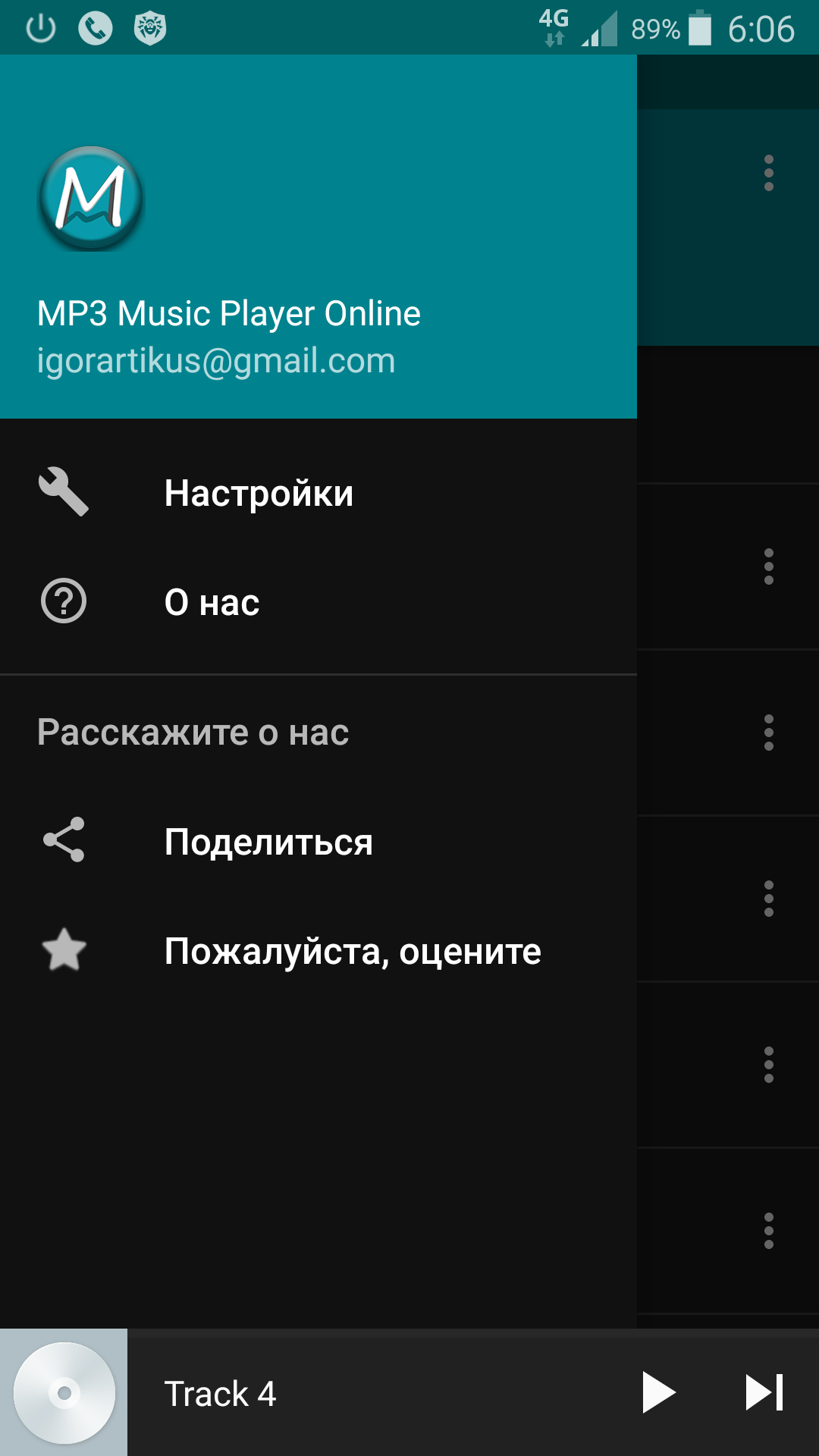 Музыка на конкурсы скачать бесплатно mp3