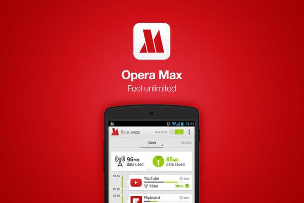 Opera прекращает поддержку приложения Opera Max