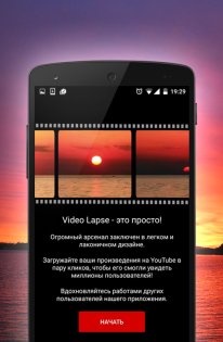 Time Spirit 1.4.2. Скриншот 2