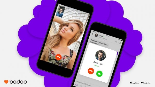 В сервисе для знакомств Badoo заработал видеочат