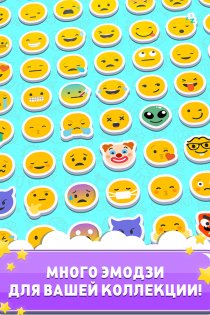 Match the Emoji 1.0.28. Скриншот 3