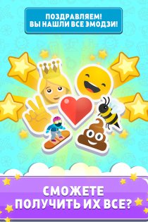 Match the Emoji 1.0.28. Скриншот 4