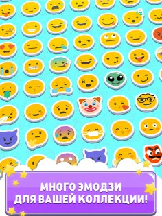 Match the Emoji 1.0.28. Скриншот 8