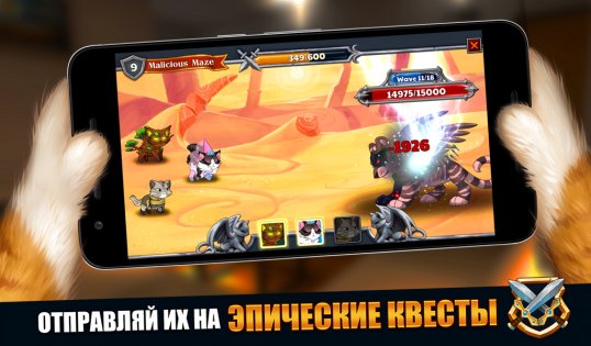 Castle Cats 4.4.8.10. Скриншот 4