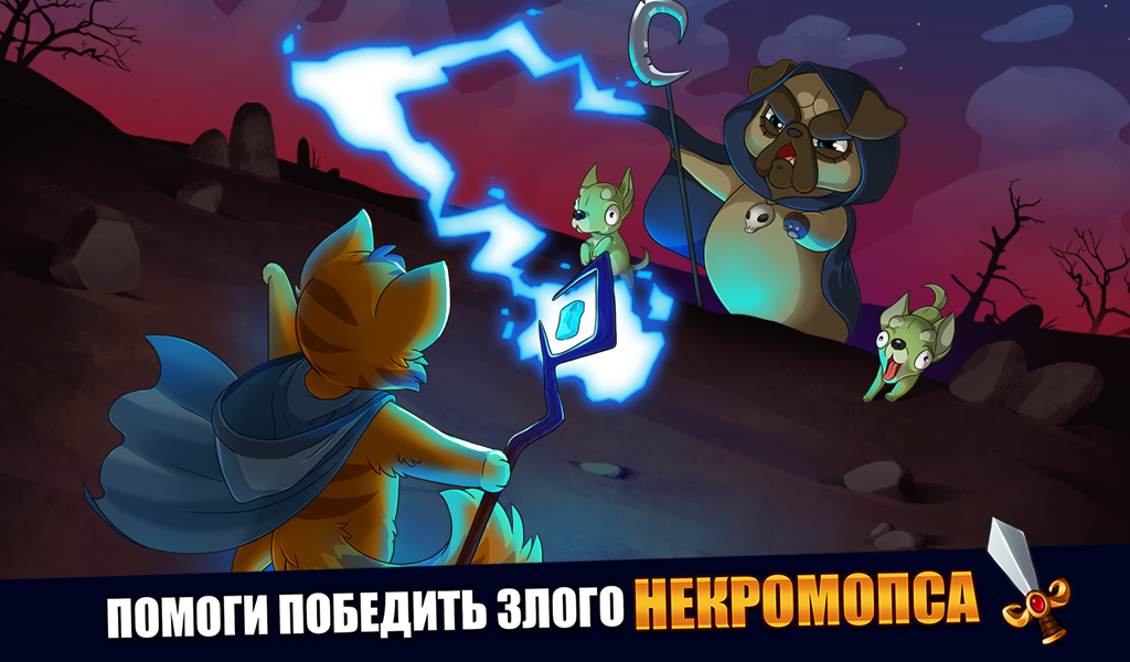 Скачать Castle Cats 1.8.1 для Android - 1024 x 600 png 640kB