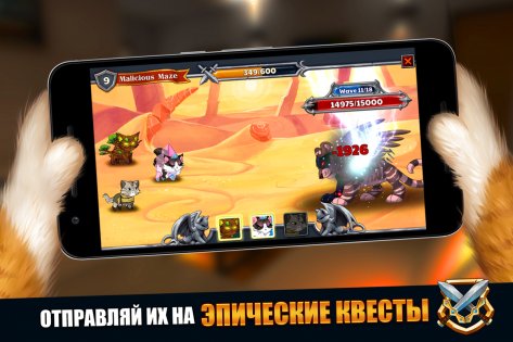 Castle Cats 4.4.8.10. Скриншот 16