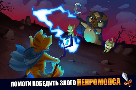 Castle Cats 4.4.8.10. Скриншот 17