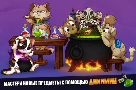 Castle Cats 4.4.8.10. Скриншот 18