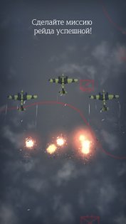 Tap Flight Wings: Beyond Tail — WW2 2.60. Скриншот 4