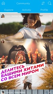 Music Maker JAM 7.12.1. Скриншот 6