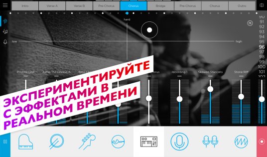 Music Maker JAM 7.12.1. Скриншот 10