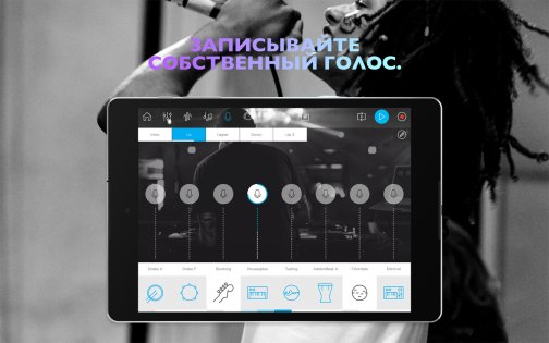Music Maker JAM 7.12.1. Скриншот 14