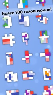 Piece Out 1.13. Скриншот 5