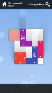 Piece Out 1.13. Скриншот 6