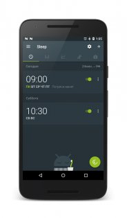 Sleep as Android 20240922. Скриншот 1