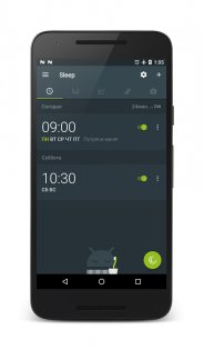 Sleep as Android 20210910. Скриншот 2