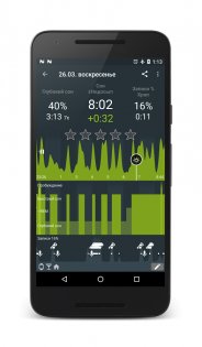 Sleep as Android 20250330. Скриншот 4