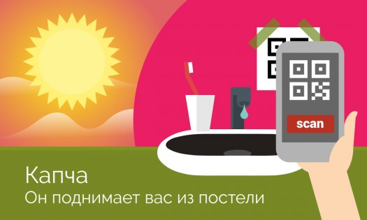 Sleep as Android 20250330. Скриншот 12