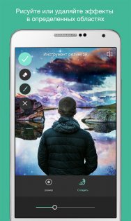 Pixlr 3.6.1. Скриншот 1