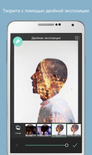 Pixlr 3.6.1. Скриншот 3