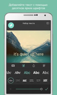 Pixlr 3.6.1. Скриншот 4