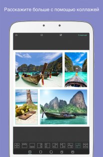Pixlr 3.7.1. Скриншот 6